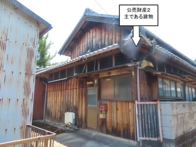 三重県亀山市 亀山駅 一戸建て 387万円の官公庁公売物件 #2