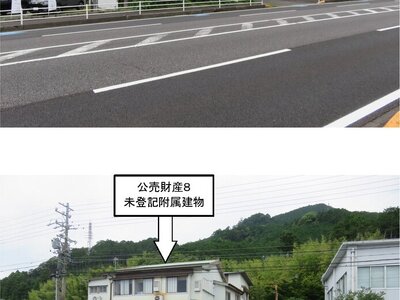 三重県尾鷲市 尾鷲駅22分 一戸建て 1,702万円の官公庁公売物件 #1