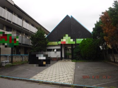 千葉県松戸市 五香駅5分 一戸建て「遊技場」3,850万円の官公庁公売物件 #2