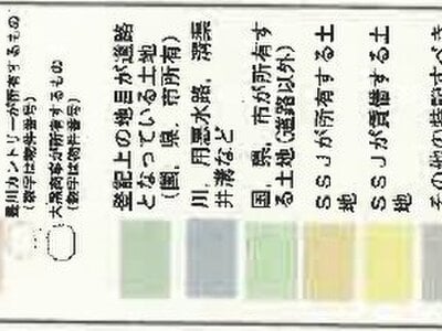 愛知県豊川市 御油駅 土地 5,172万円の競売物件 #46