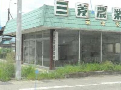 福島県大沼郡会津美里町 会津高田駅8分 一戸建て 157万円の競売物件 #1