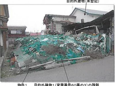 (値下げ) 秋田県湯沢市 湯沢駅 土地 72万円の競売物件 #5