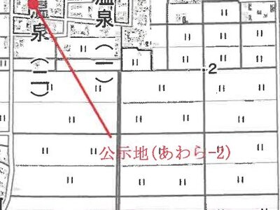 (値下げ) 福井県あわら市 あわら湯のまち駅11分 一戸建て 58万円の競売物件 #17