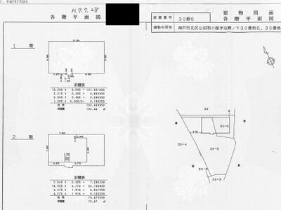 (値下げ) 兵庫県神戸市北区 北鈴蘭台駅17分 一戸建て 359万円の国税庁公売物件 #2