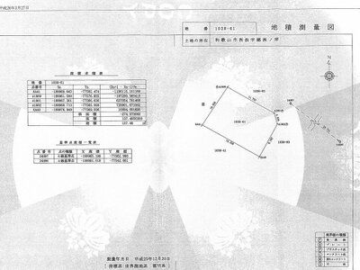 (値下げ) 和歌山県和歌山市 和歌山港駅 一戸建て 368万円の国税庁公売物件 #2