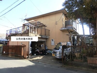 京都府城陽市 富野荘駅7分 一戸建て 1,491万円の国税庁公売物件 #1