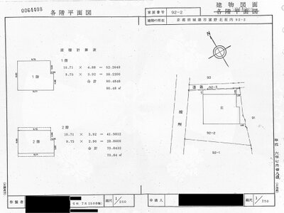 京都府城陽市 富野荘駅7分 一戸建て 1,491万円の国税庁公売物件 #4