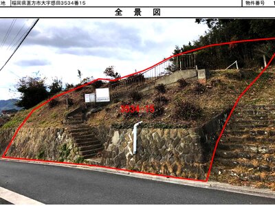 福岡県直方市 感田駅6分 土地 166万円の国有財産物件 #1