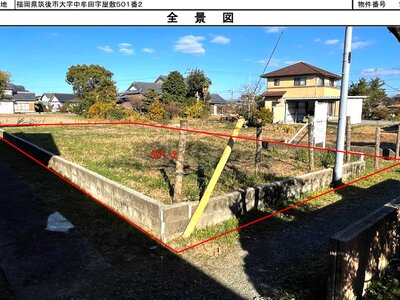 福岡県筑後市 八丁牟田駅 土地 86万円の国有財産物件 #1