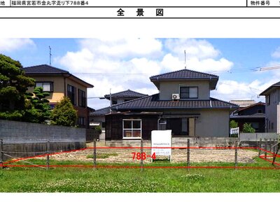 福岡県宮若市 勝野駅 土地 180万円の国有財産物件 #1