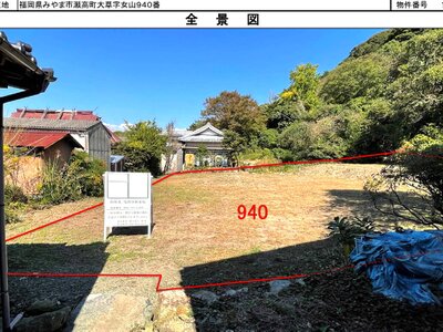 福岡県みやま市 筑後船小屋駅 土地 197万円の国有財産物件 #1