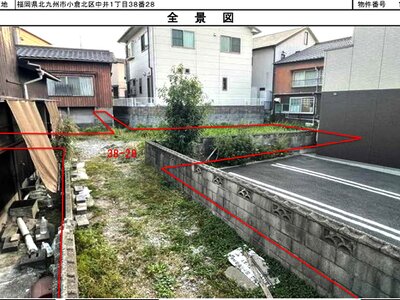 福岡県北九州市小倉北区 九州工大前駅13分 土地 761万円の国有財産物件 #1