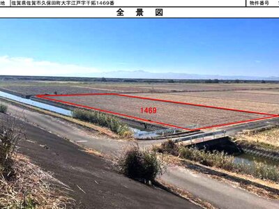 佐賀県佐賀市 久保田駅 農地 148万円の国有財産物件 #1