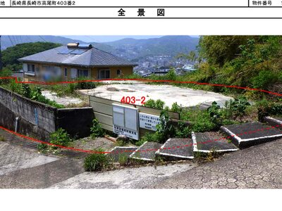 長崎県長崎市 原爆資料館駅17分 土地 157万円の国有財産物件 #1