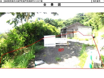 長崎県西海市 一戸建て 159万円の国有財産物件 #1