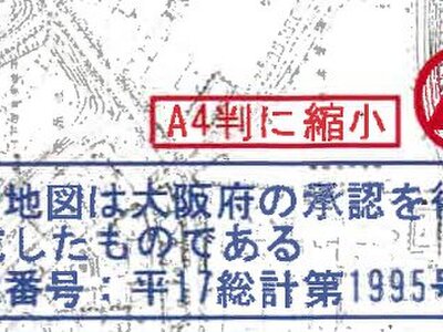 大阪府堺市南区 栂・美木多駅25分 一戸建て 1,529万円の競売物件 #9