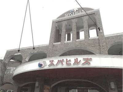 大阪府大阪狭山市 大阪狭山市駅20分 一戸建て「スパヒルズ」9億9,527万円の競売物件 #90