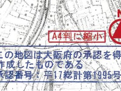 大阪府大阪狭山市 大阪狭山市駅20分 一戸建て「スパヒルズ」9億9,527万円の競売物件 #97