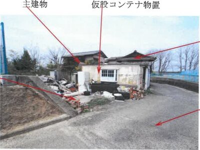 岡山県岡山市南区 彦崎駅5分 一戸建て 160万円の競売物件 #4