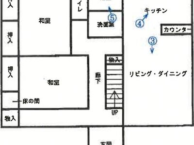 宮城県大崎市 岩出山駅13分 一戸建て 212万円の競売物件 #1