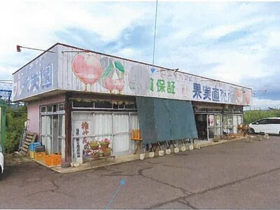 (値下げ) 福島県福島市 医王寺前駅12分 土地 375万円の競売物件 #11