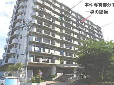 埼玉県八潮市 六町駅14分 マンション「ルネ綾瀬」868万円の競売物件 #1