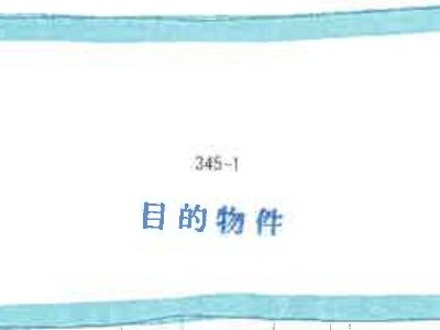 埼玉県八潮市 草加駅15分 マンション「ダイアパレス草加ヴィラ・リゾート」1,757万円の競売物件 #15