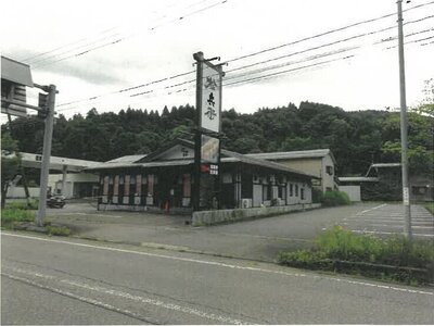 (値下げ) 新潟県長岡市 一戸建て 302万円の競売物件 #1