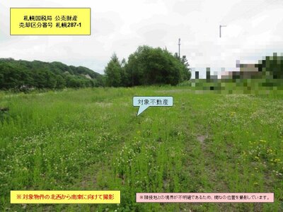 北海道足寄郡足寄町 土地 55万円の国税庁公売物件 #1