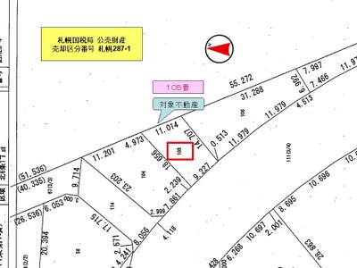 北海道足寄郡足寄町 土地 55万円の国税庁公売物件 #4