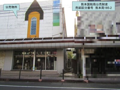 (値下げ) 鹿児島県鹿屋市 一戸建て 214万円の国税庁公売物件 #3