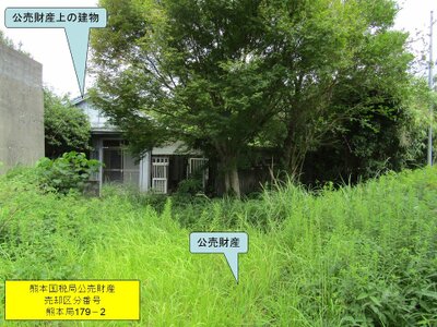 (値下げ) 鹿児島県鹿児島市 鹿児島駅 土地 805万円の国税庁公売物件 #1