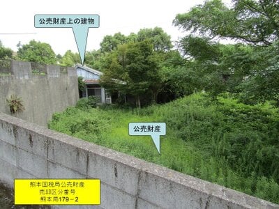 (値下げ) 鹿児島県鹿児島市 鹿児島駅 土地 805万円の国税庁公売物件 #2