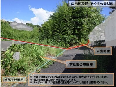 山口県下松市 下松駅8分 農地 994万円の国税庁公売物件 #2