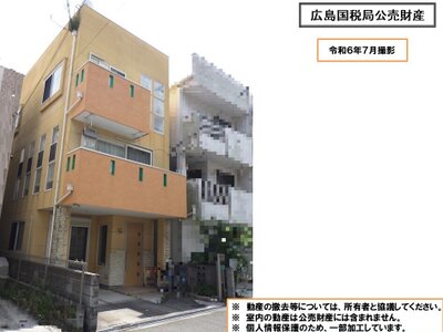 大阪府大阪市淀川区 十三駅11分 一戸建て 1,385万円の国税庁公売物件 #1