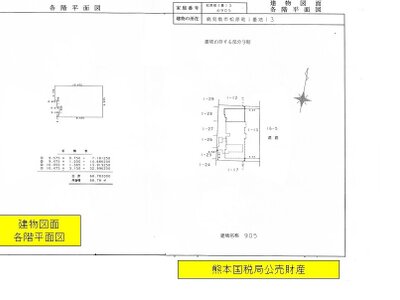 鹿児島県鹿児島市 甲東中学校前駅5分 マンション「グランドパレスパース通り松原町」1,771万円の国税庁公売物件 #7