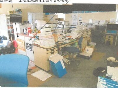 神奈川県平塚市 平塚駅 一戸建て 1,405万円の競売物件 #2