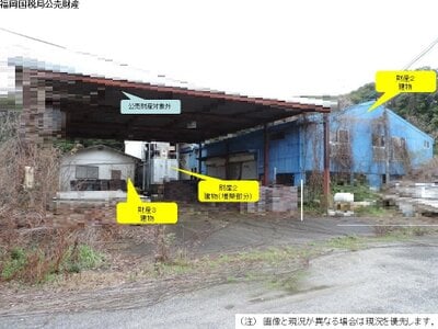 熊本県天草市 一戸建て 131万円の国税庁公売物件 #5