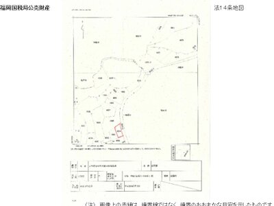 熊本県天草市 一戸建て 131万円の国税庁公売物件 #7