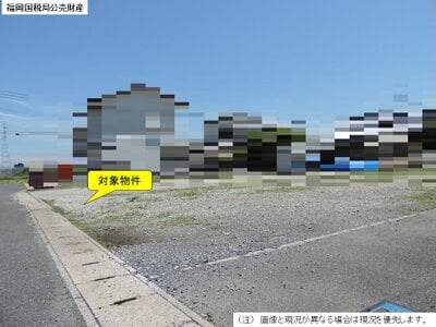 福岡県築上郡吉富町 吉富駅8分 土地 140万円の国税庁公売物件 #2