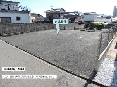 (値下げ) 福岡県北九州市若松区 奥洞海駅10分 土地 237万円の国税庁公売物件 #1