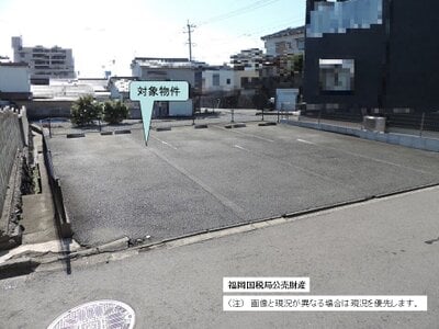 (値下げ) 福岡県北九州市若松区 奥洞海駅10分 土地 237万円の国税庁公売物件 #2