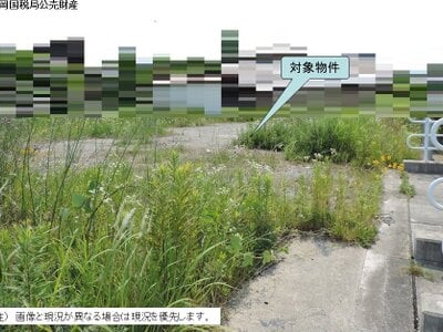 (値下げ) 福岡県飯塚市 飯塚駅26分 土地 1,151万円の国税庁公売物件 #1