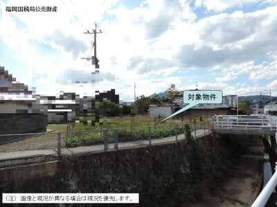 (値下げ) 福岡県飯塚市 飯塚駅26分 土地 1,151万円の国税庁公売物件 #3