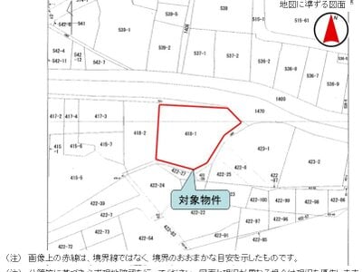 (値下げ) 福岡県飯塚市 飯塚駅26分 土地 1,151万円の国税庁公売物件 #4