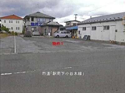 岩手県奥州市 水沢江刺駅7分 一戸建て 712万円の競売物件 #1