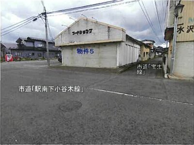 岩手県奥州市 水沢江刺駅7分 一戸建て 159万円の競売物件 #1