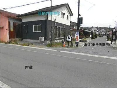 (値下げ) 岩手県奥州市 水沢江刺駅 一戸建て 63万円の競売物件 #3