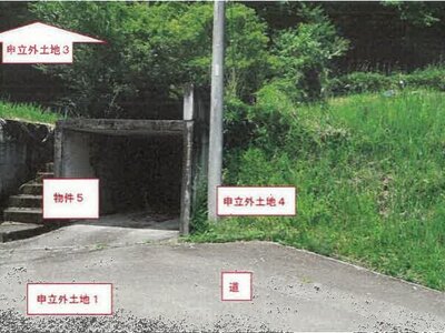 山梨県大月市 猿橋駅17分 農地 132万円の競売物件 #1