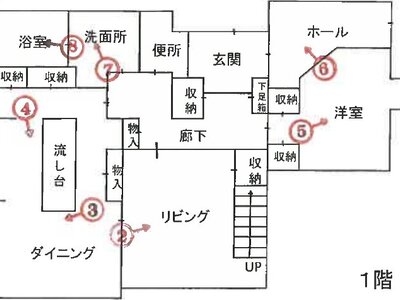 兵庫県神戸市須磨区 名谷駅22分 一戸建て 1,967万円の競売物件 #1